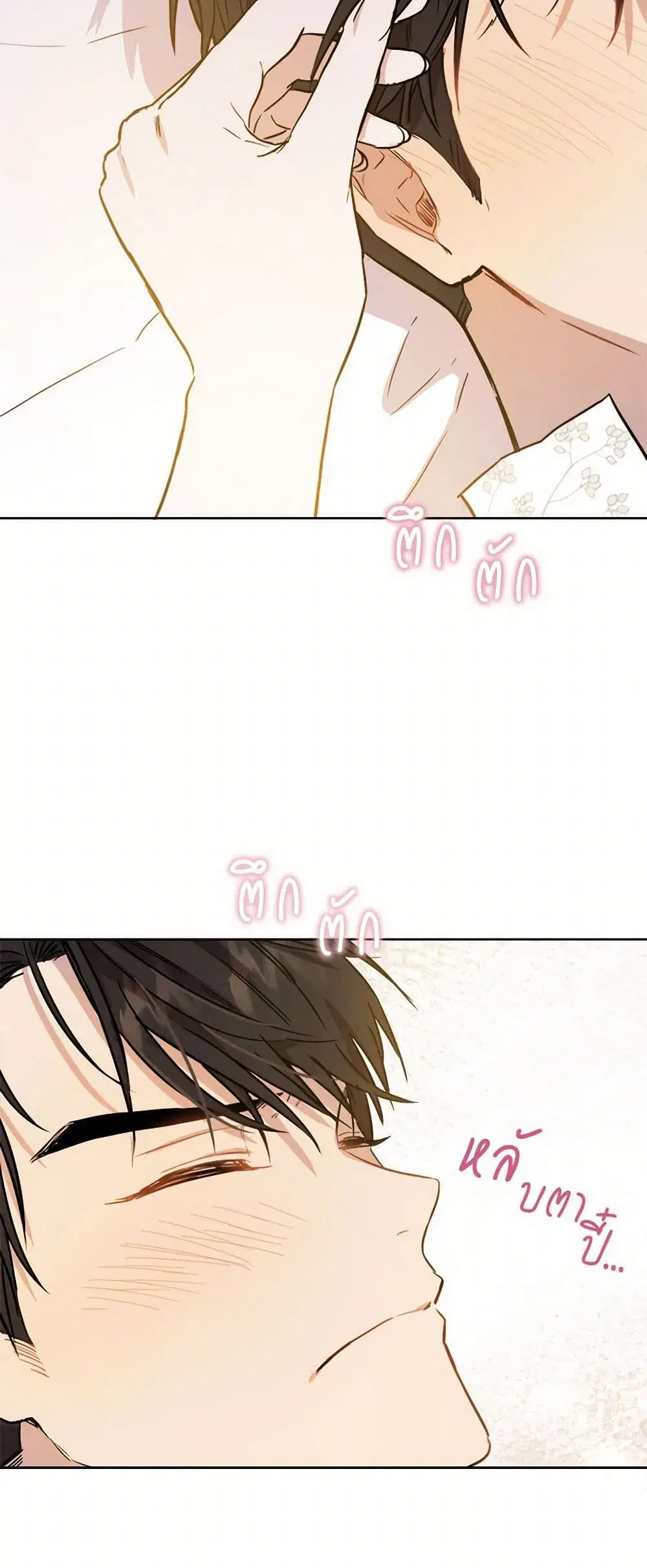 หน้า 40 จาก 41