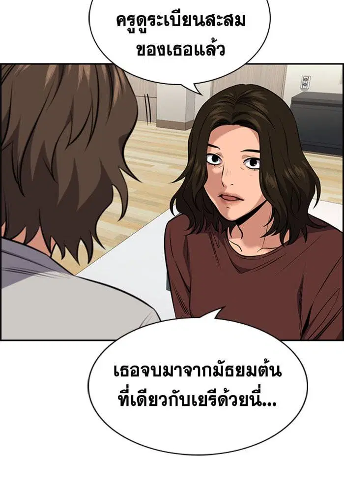 หน้า 104 จาก 133