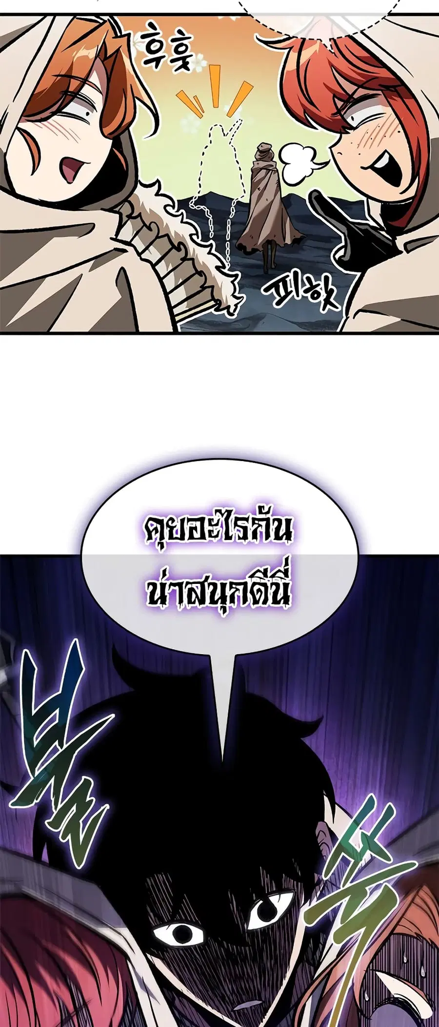 หน้า 19 จาก 80