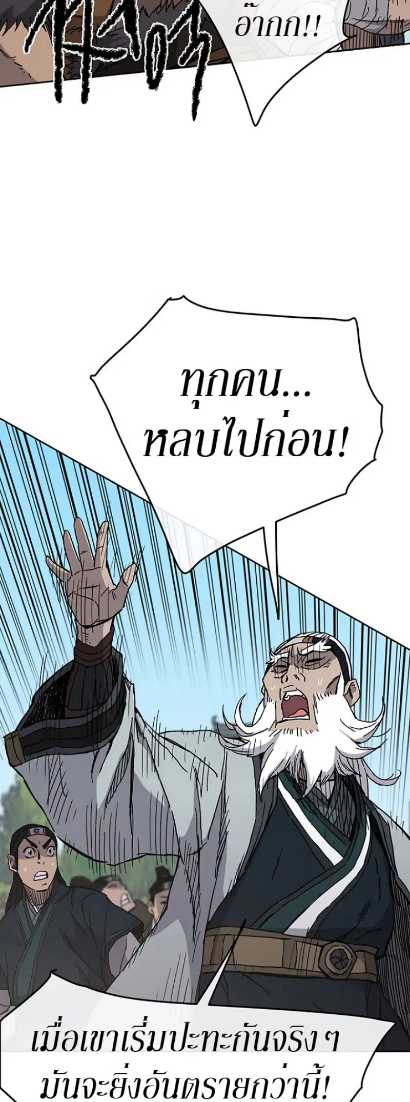 หน้า 36 จาก 59