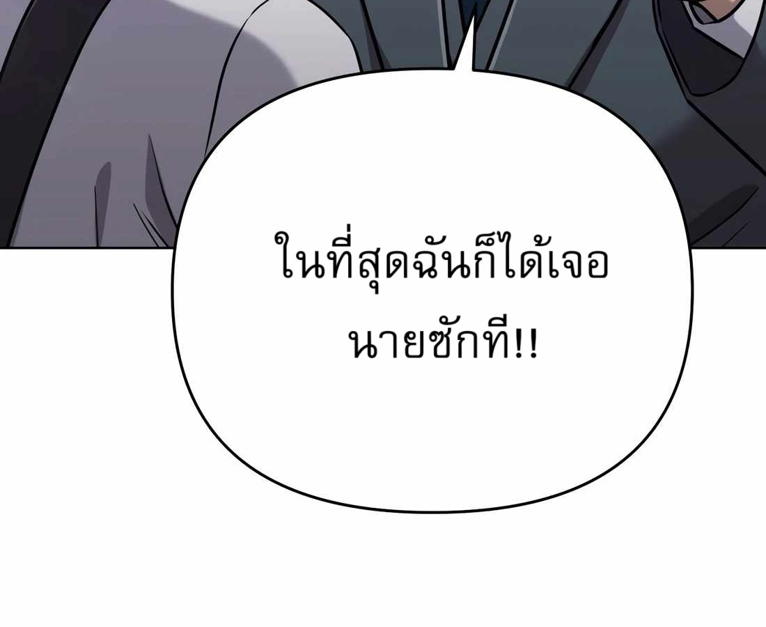 หน้า 211 จาก 214