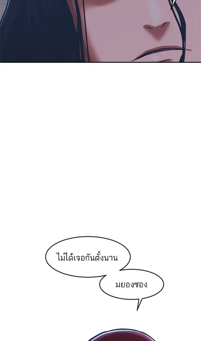 หน้า 137 จาก 139