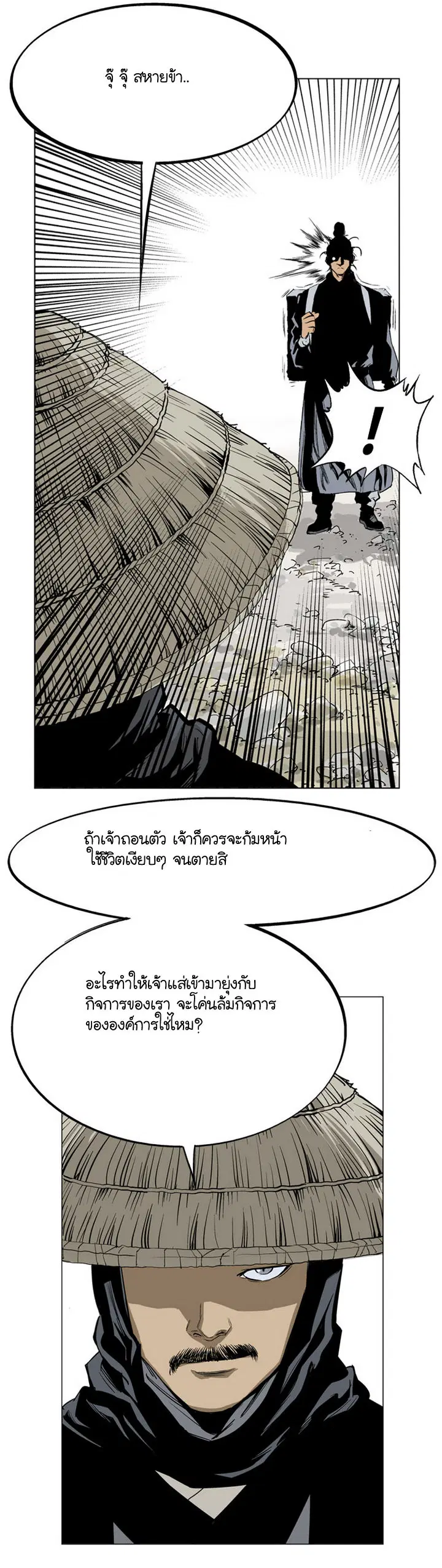 หน้า 48 จาก 50