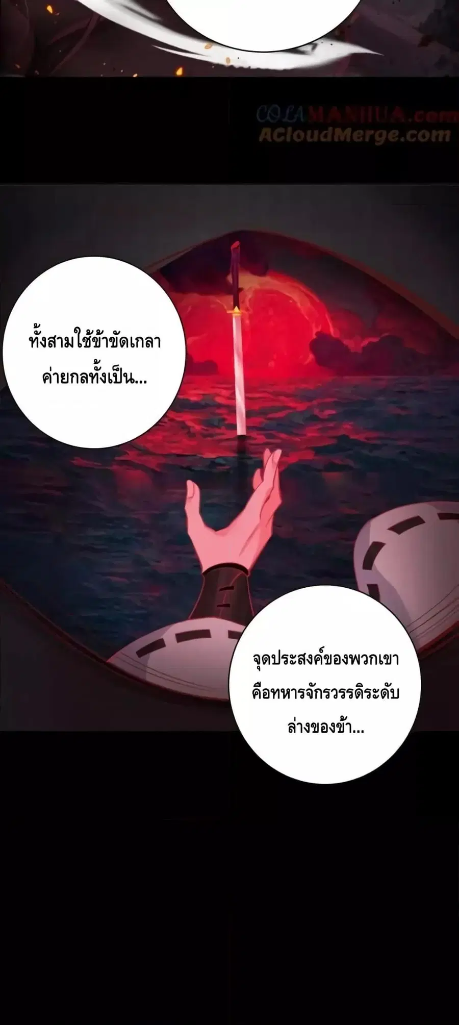 หน้า 7 จาก 32