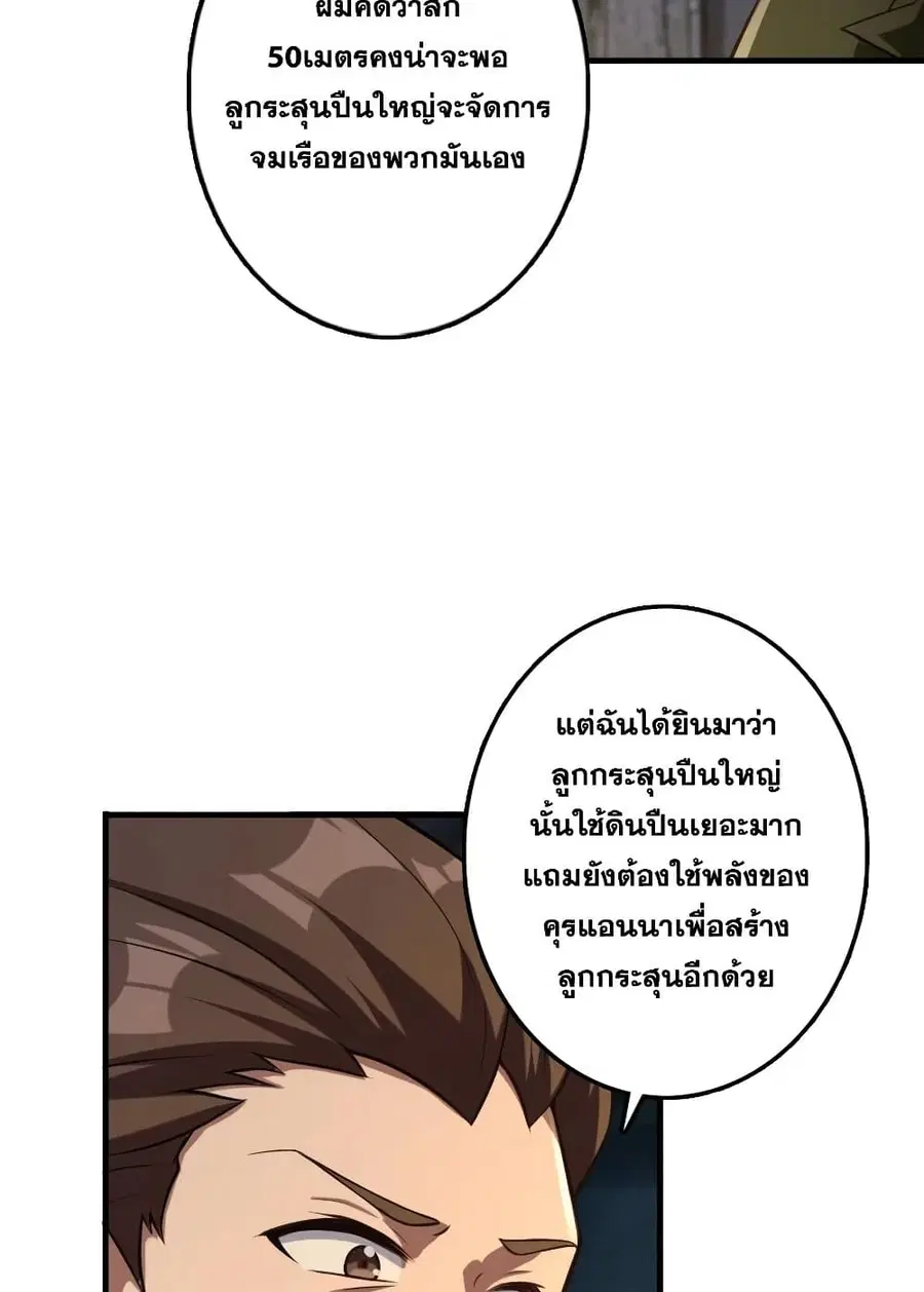 หน้า 25 จาก 48