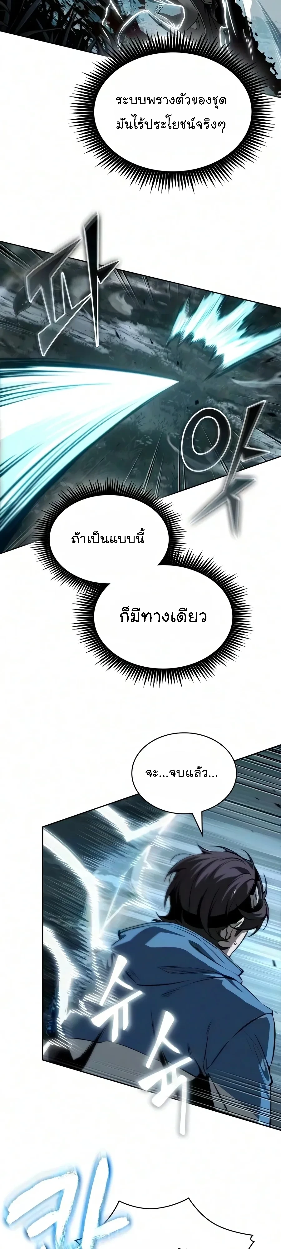 หน้า 23 จาก 41