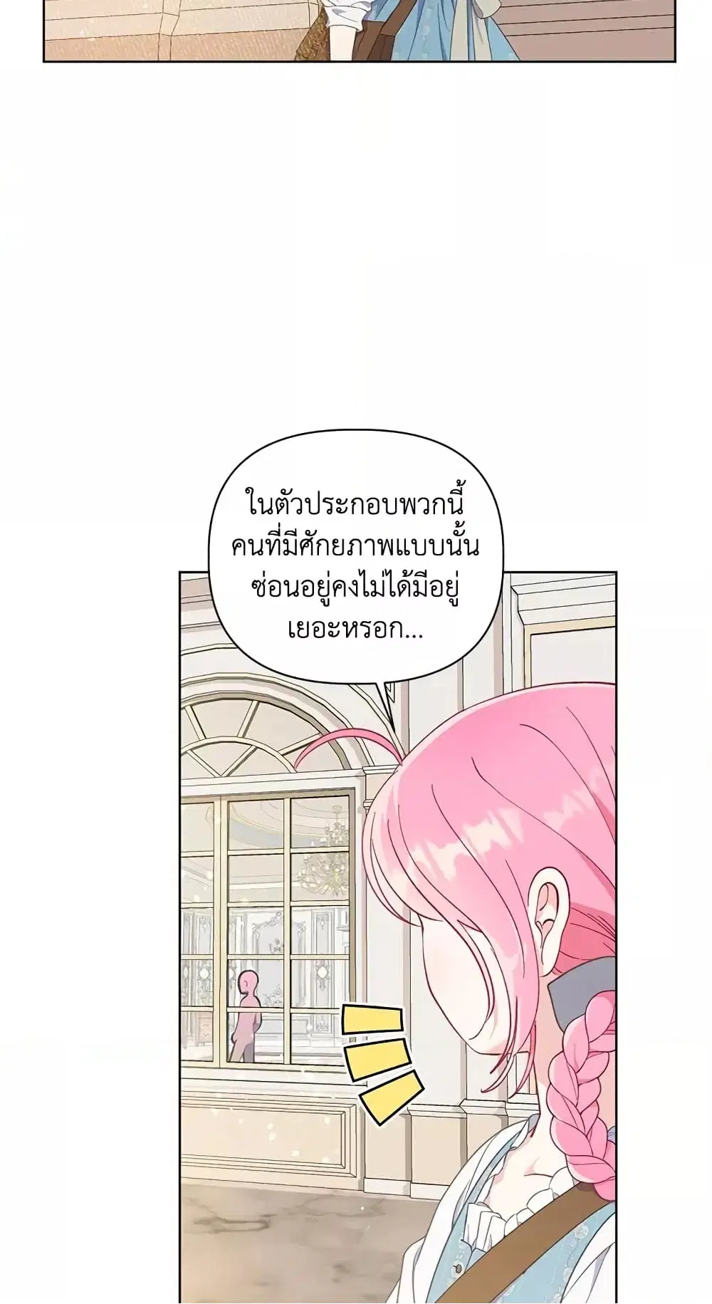 หน้า 49 จาก 62
