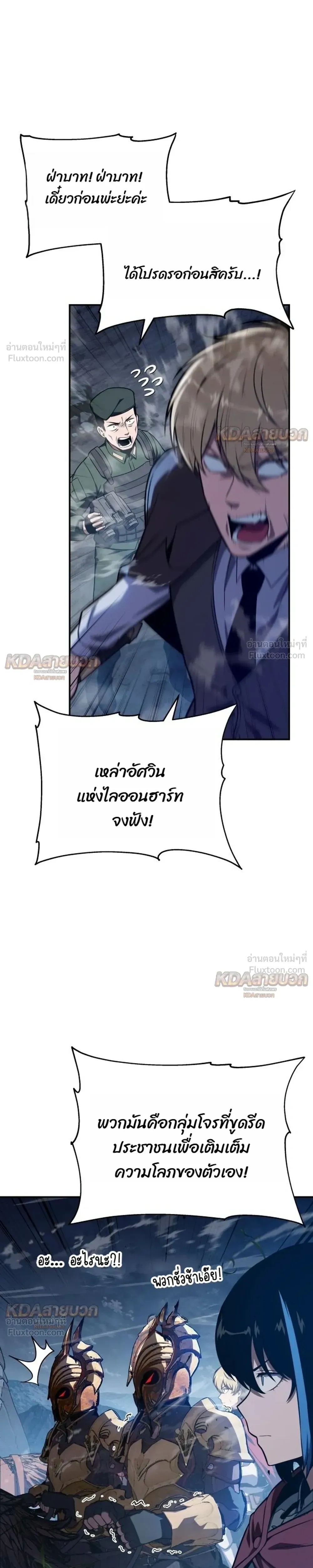 หน้า 7 จาก 40