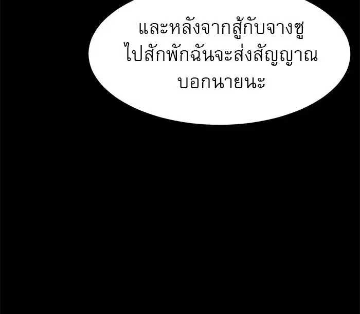 หน้า 73 จาก 152