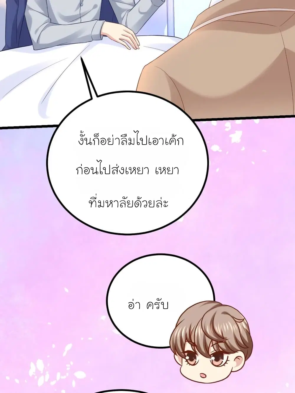 หน้า 11 จาก 29