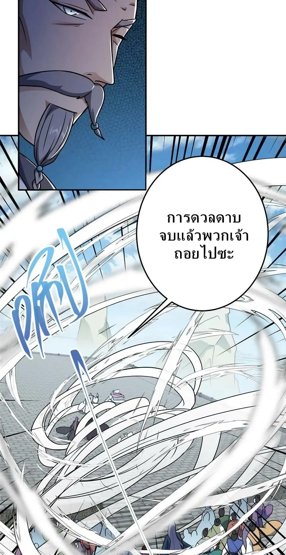 หน้า 7 จาก 42