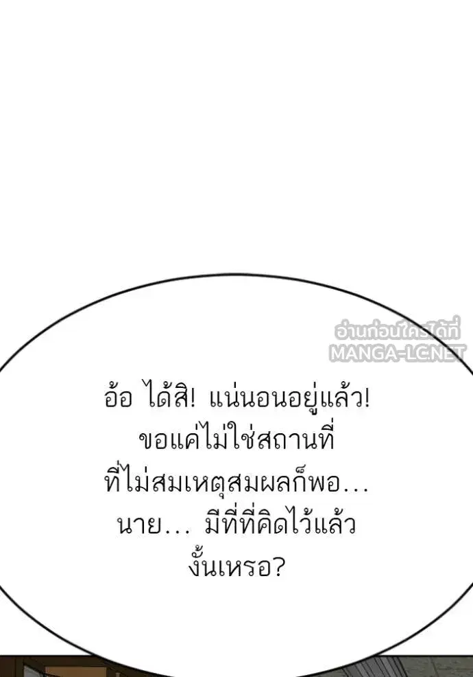 หน้า 140 จาก 145