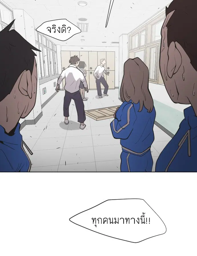 หน้า 23 จาก 116