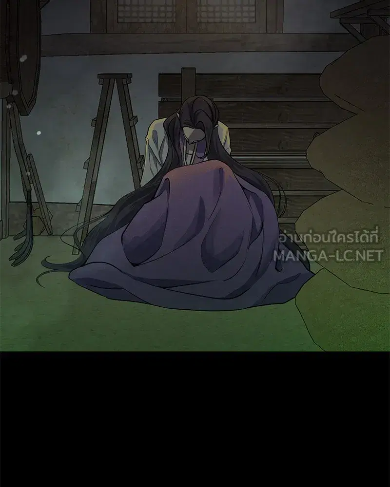 หน้า 84 จาก 86