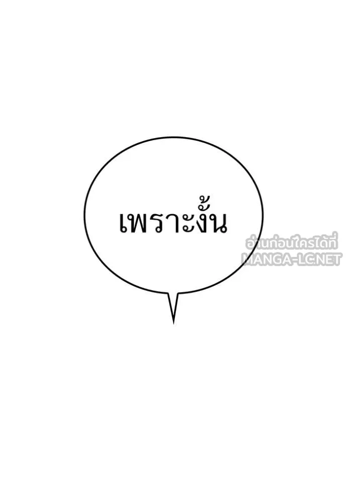หน้า 48 จาก 166