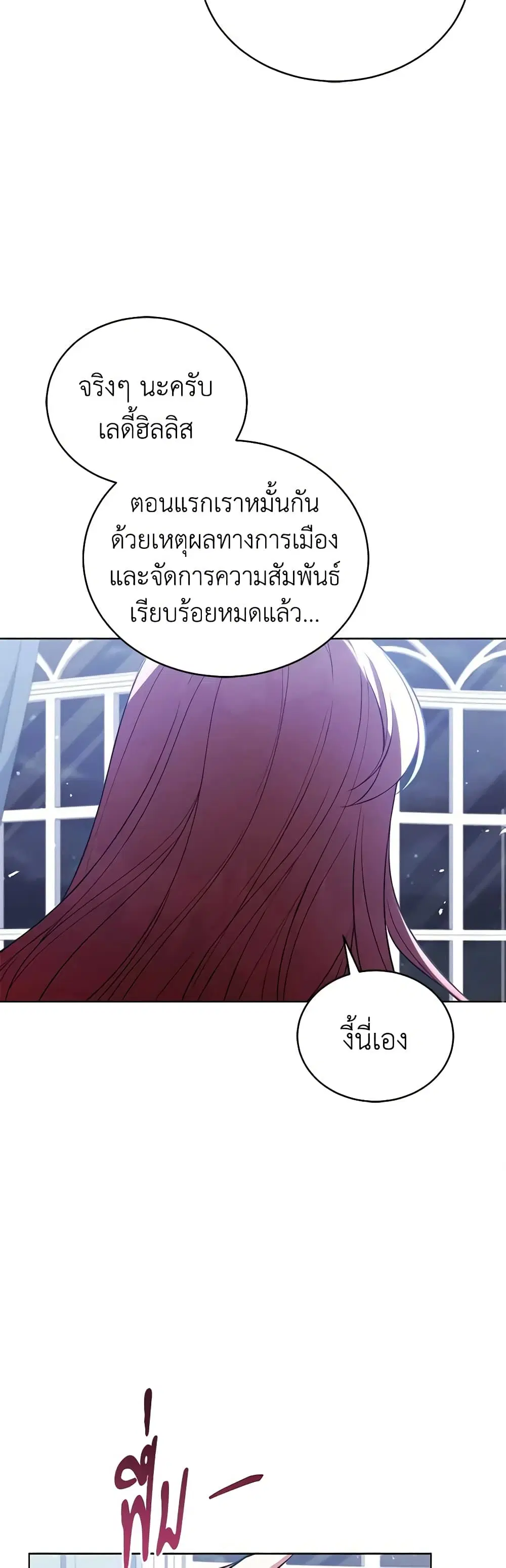หน้า 28 จาก 40