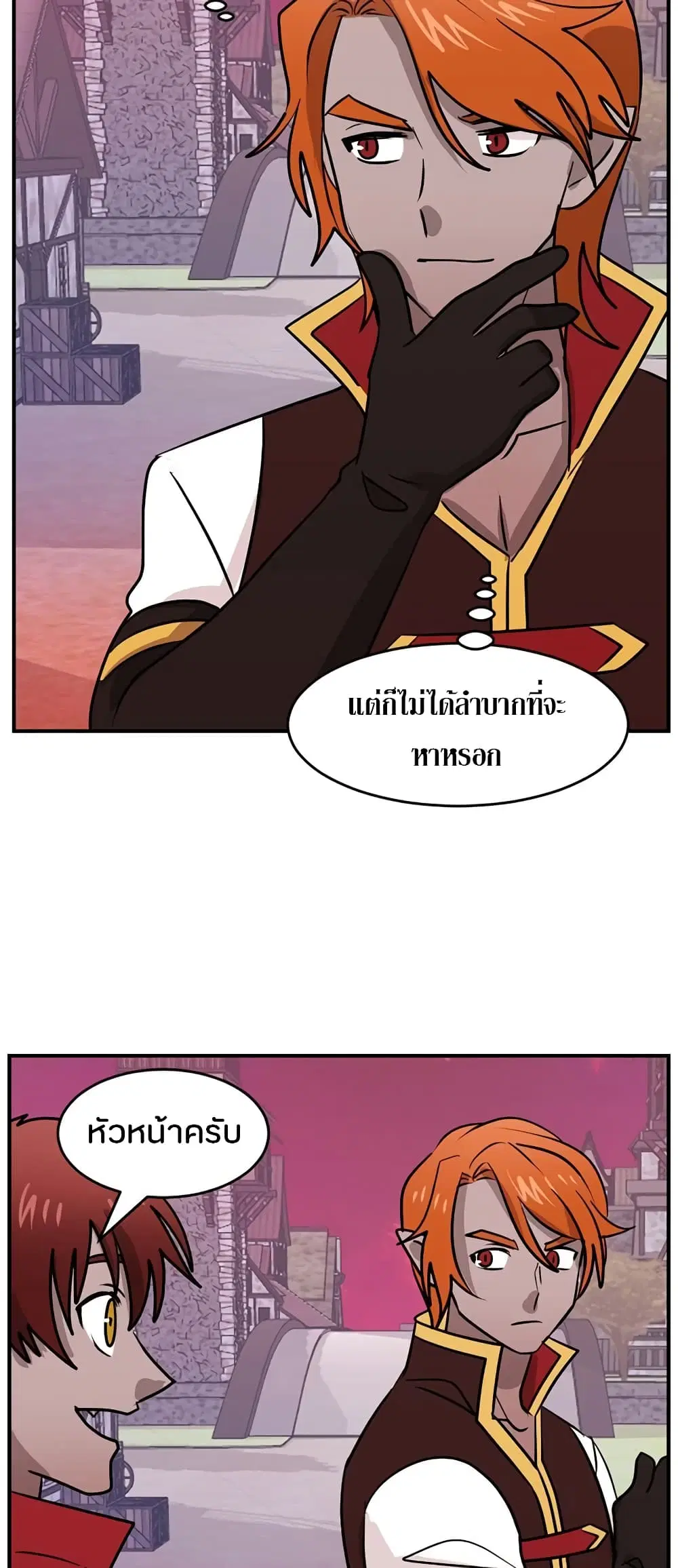 หน้า 23 จาก 34