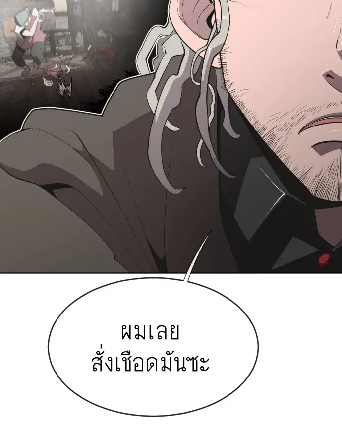 หน้า 21 จาก 120