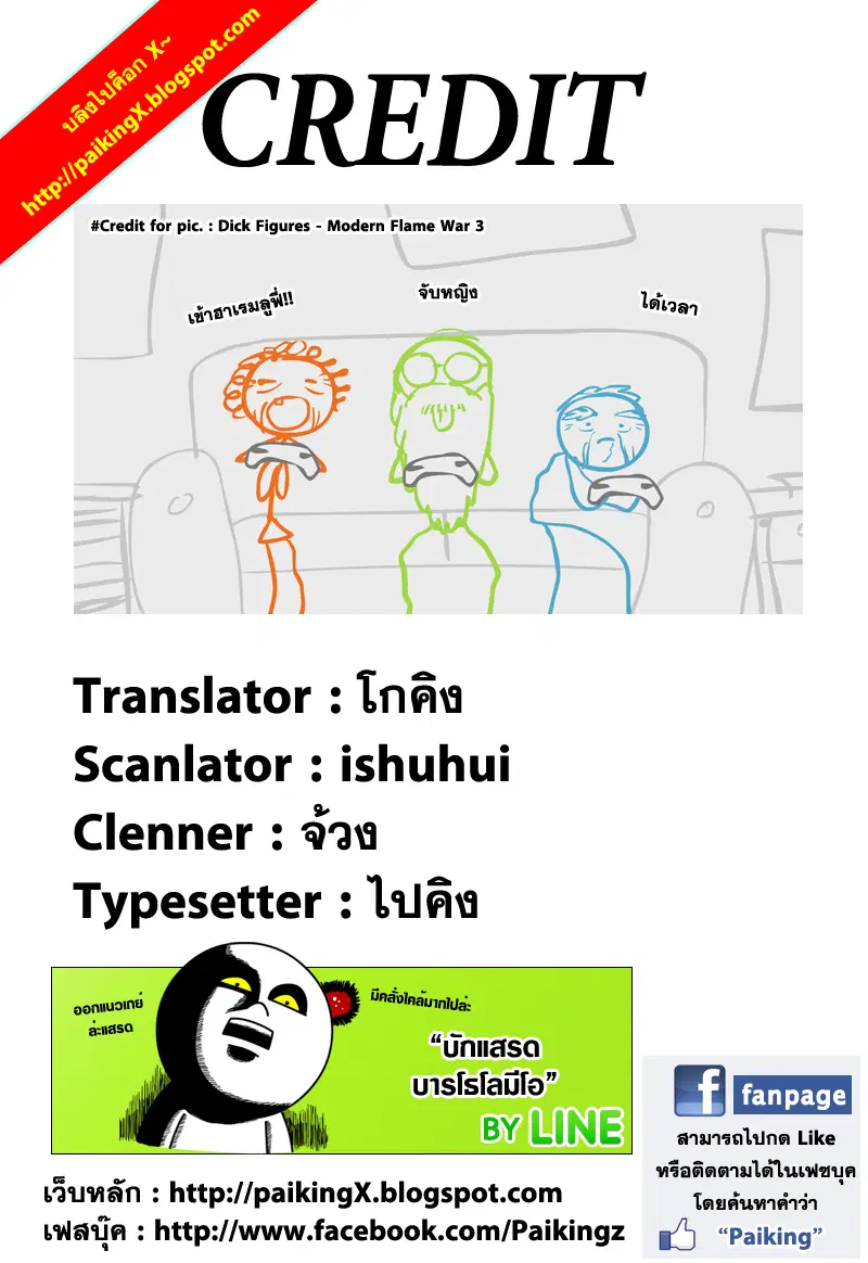 หน้า 20 จาก 20