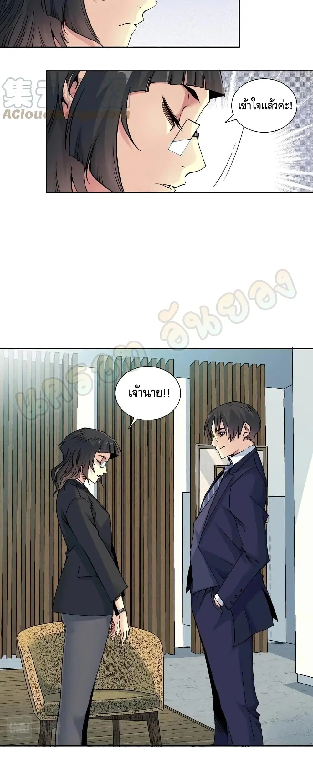 หน้า 23 จาก 27