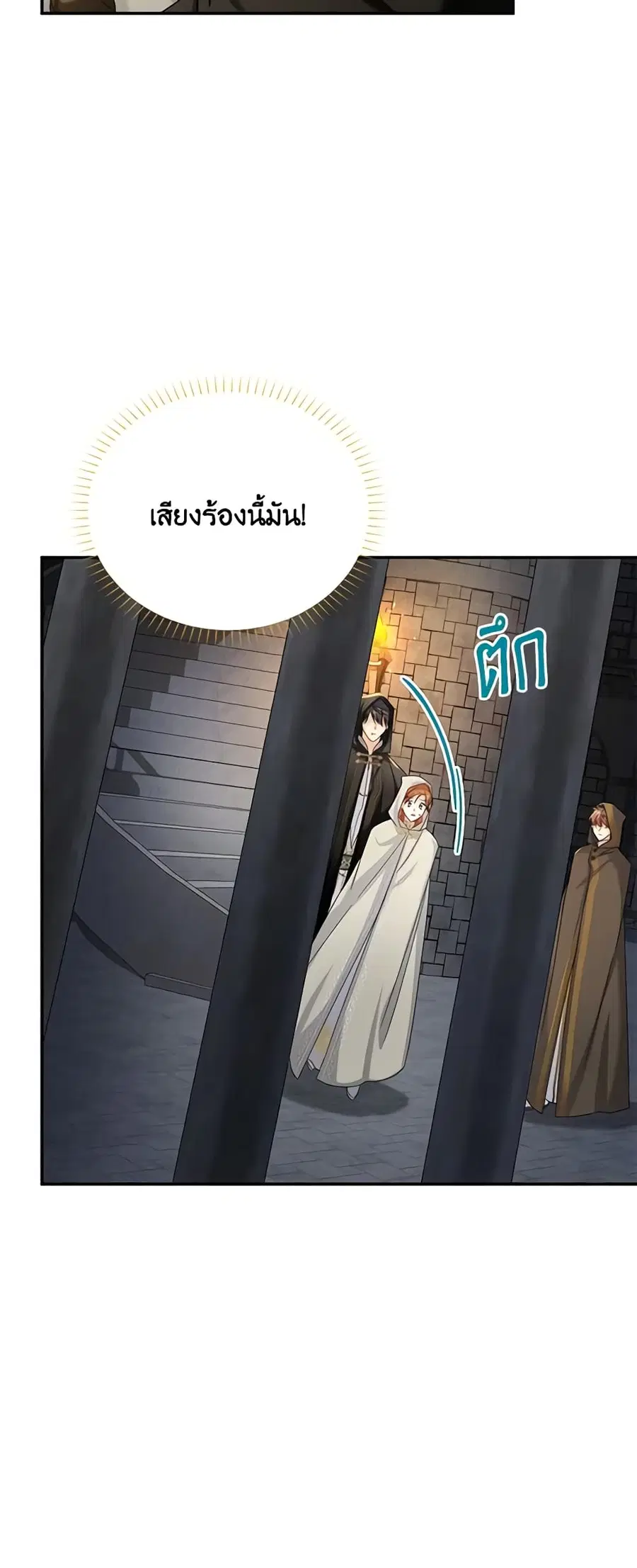 หน้า 39 จาก 47