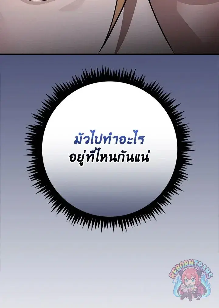 หน้า 28 จาก 130