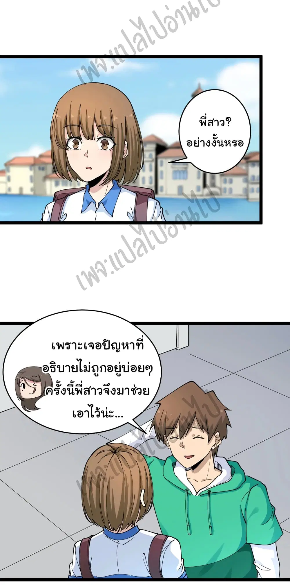 หน้า 34 จาก 38