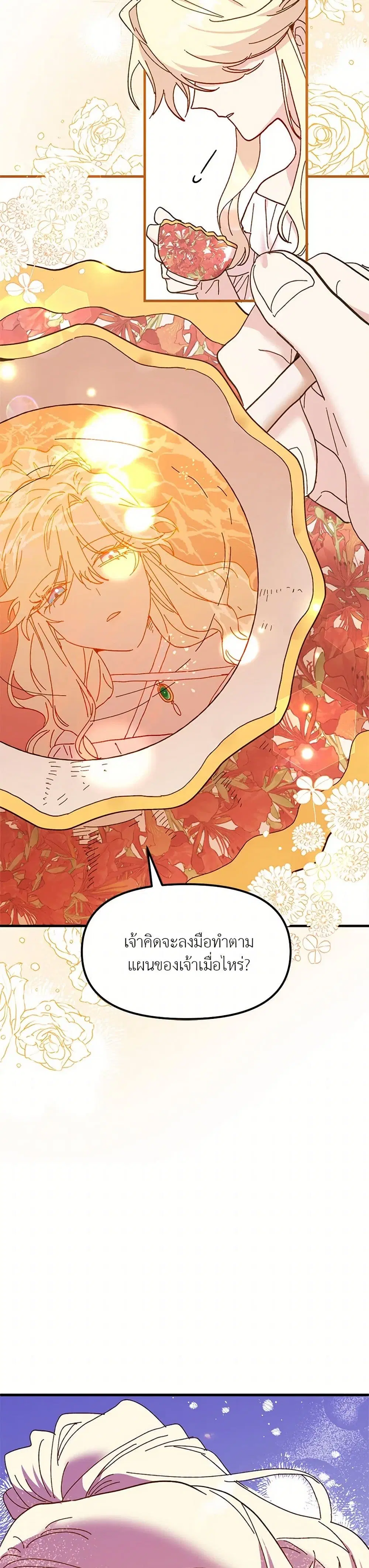 หน้า 17 จาก 41