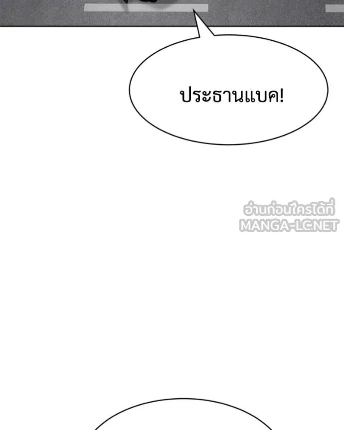 หน้า 108 จาก 211