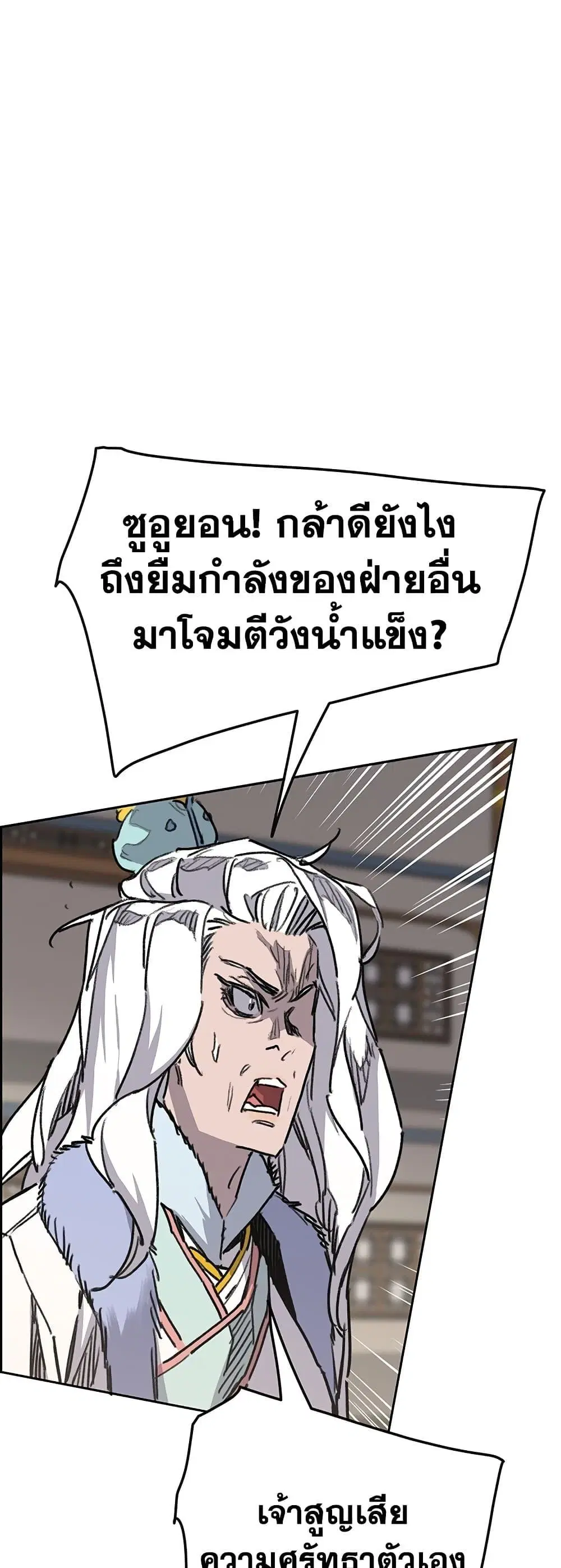 หน้า 32 จาก 50