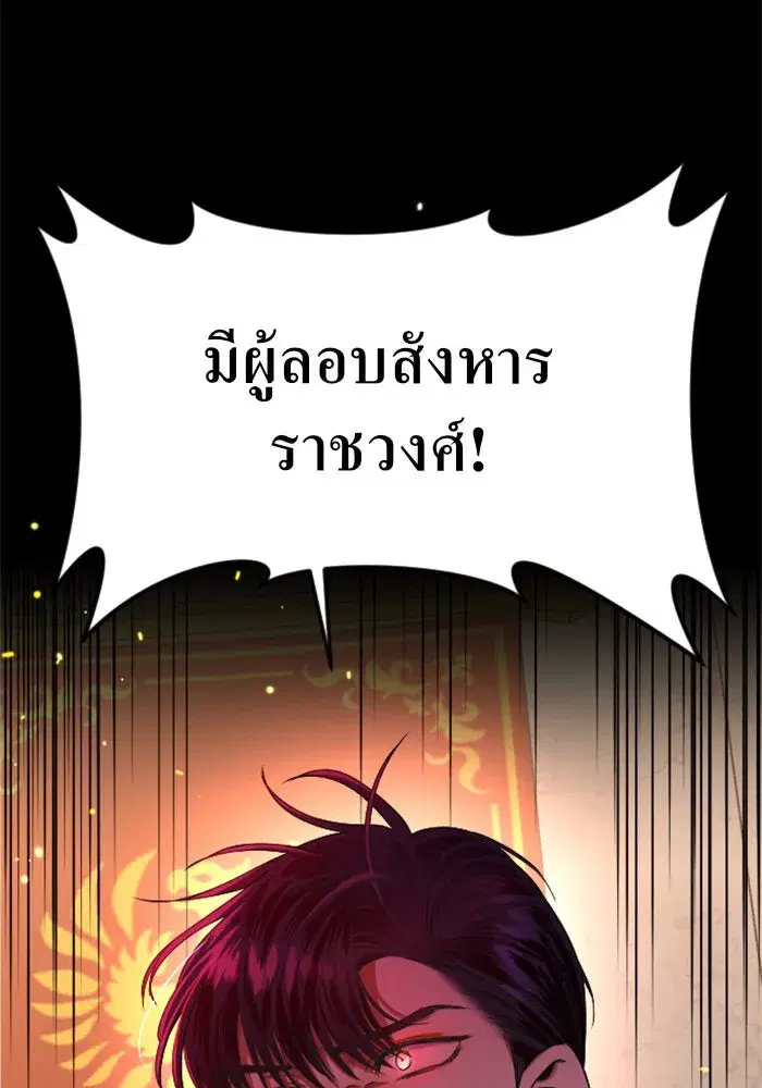 หน้า 139 จาก 170