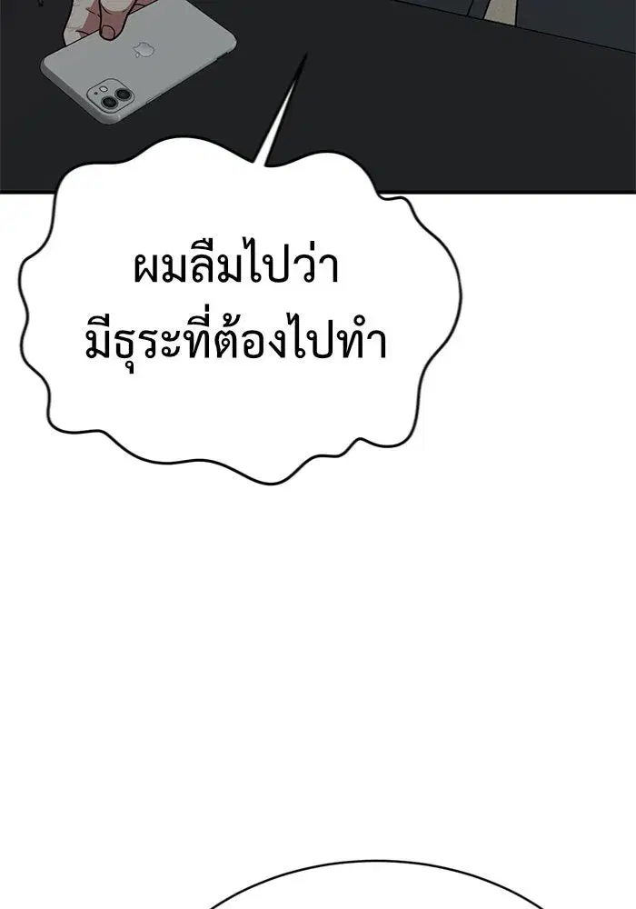 หน้า 158 จาก 177