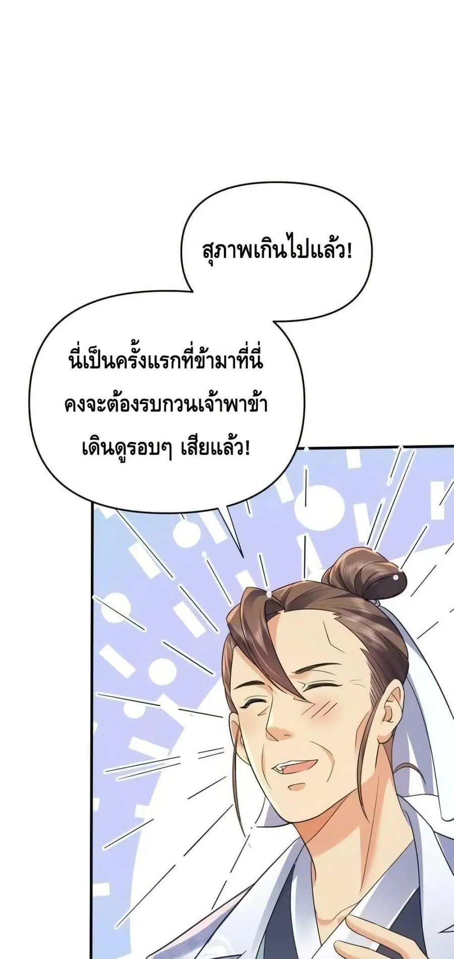 หน้า 29 จาก 42