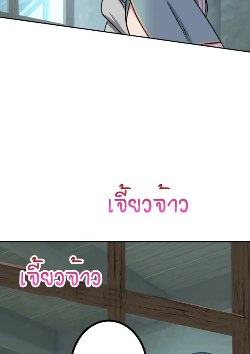 หน้า 39 จาก 109