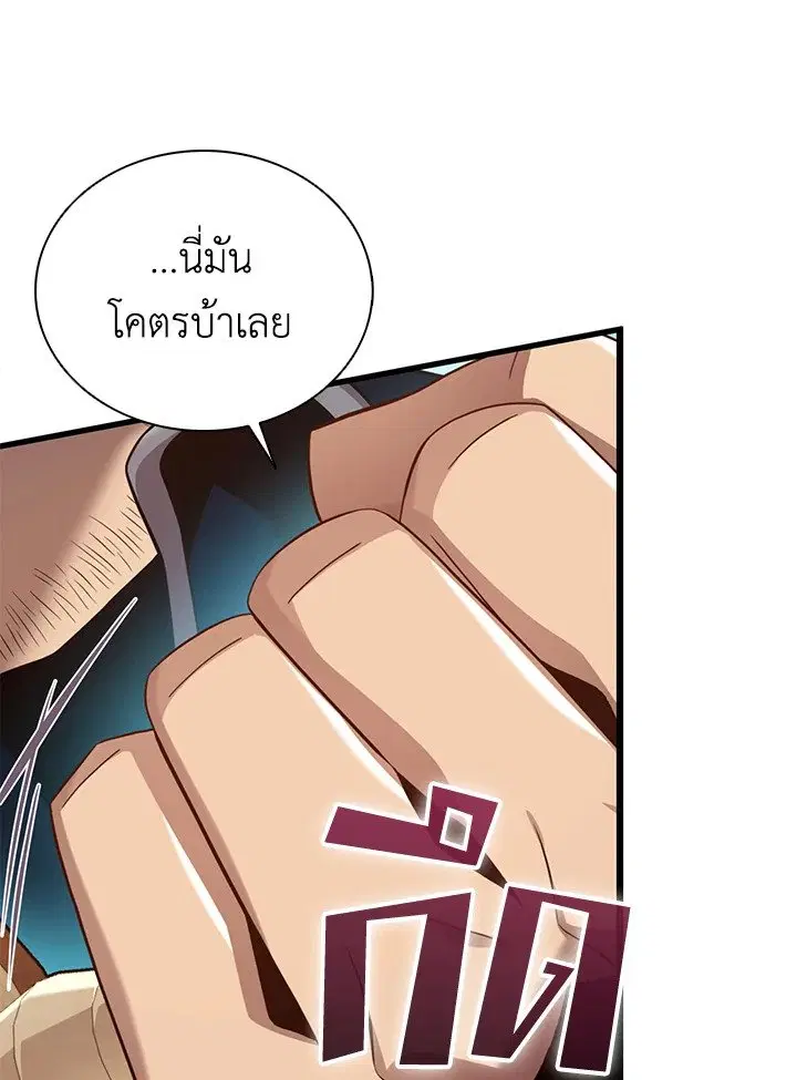 หน้า 49 จาก 117
