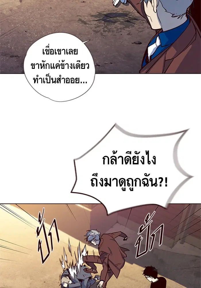 หน้า 63 จาก 100