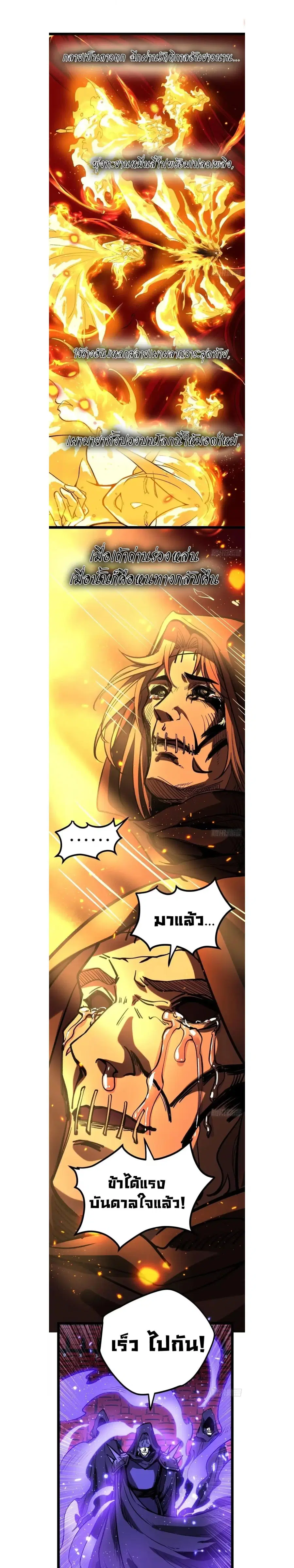 หน้า 7 จาก 8