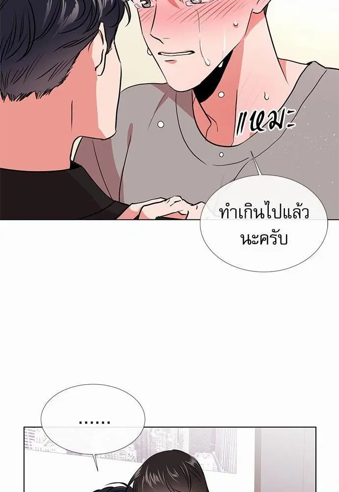 หน้า 56 จาก 61