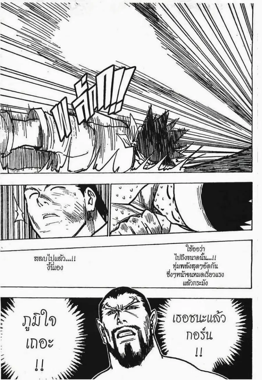 หน้า 6 จาก 15