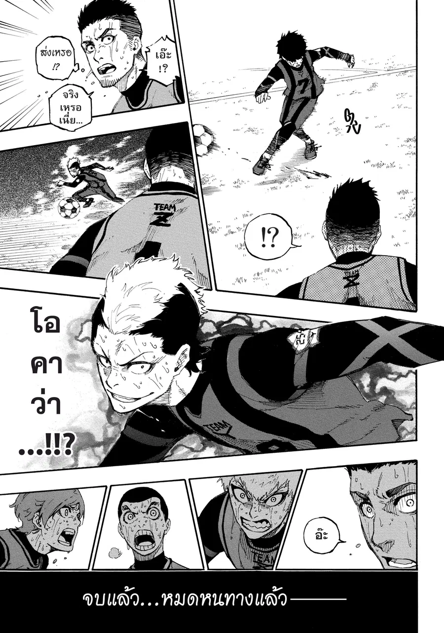 หน้า 6 จาก 23