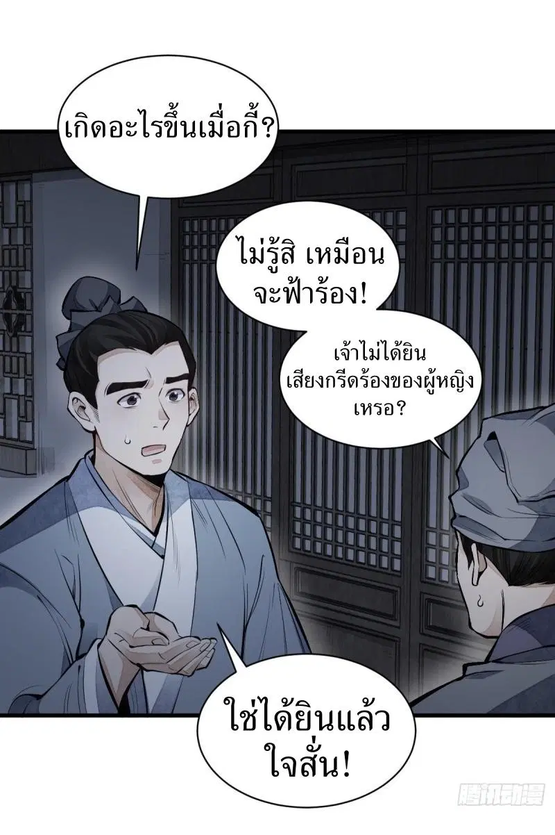 หน้า 17 จาก 42