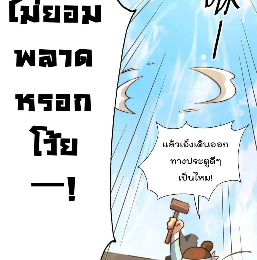 หน้า 7 จาก 84