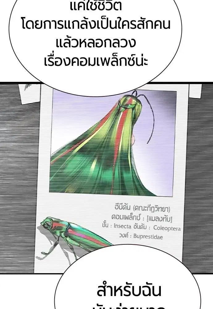 หน้า 137 จาก 181