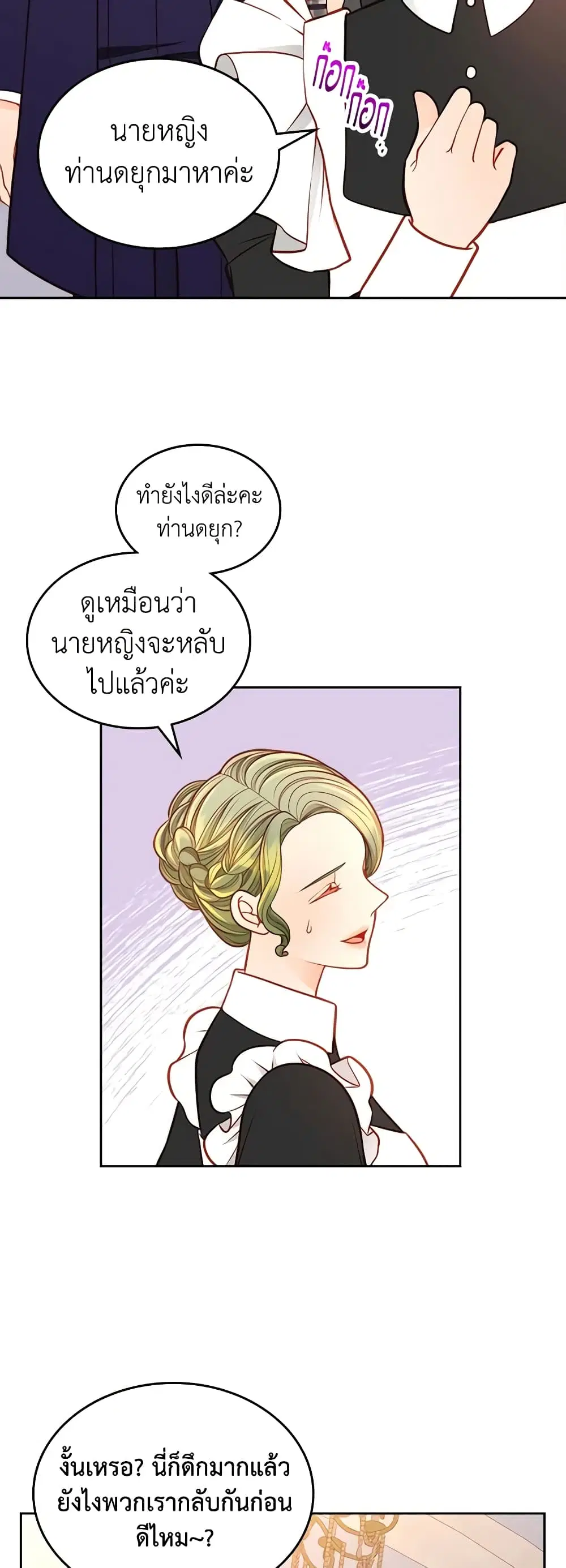 หน้า 8 จาก 48