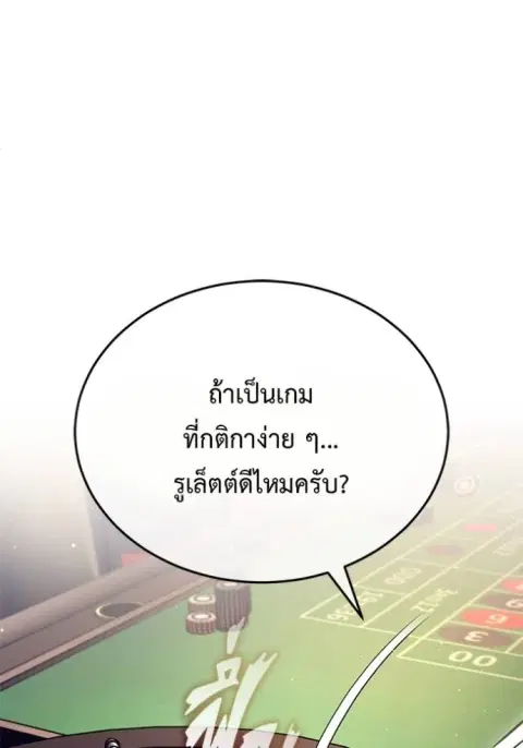หน้า 11 จาก 137