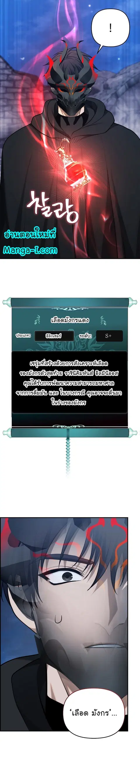 หน้า 25 จาก 35