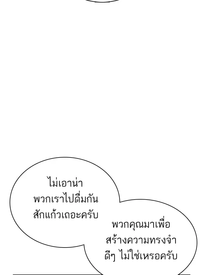 หน้า 88 จาก 192