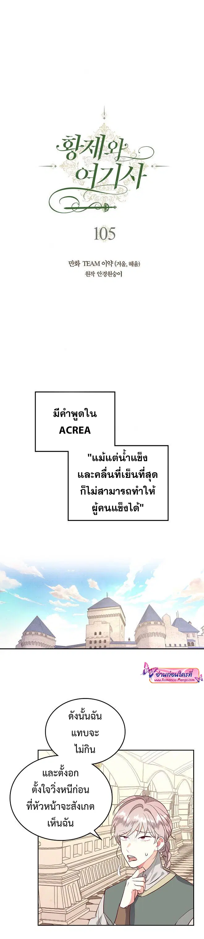 หน้า 2 จาก 18