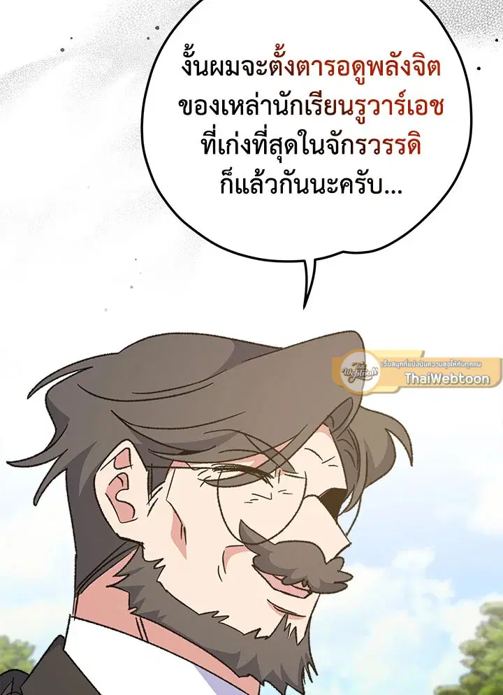 หน้า 53 จาก 126