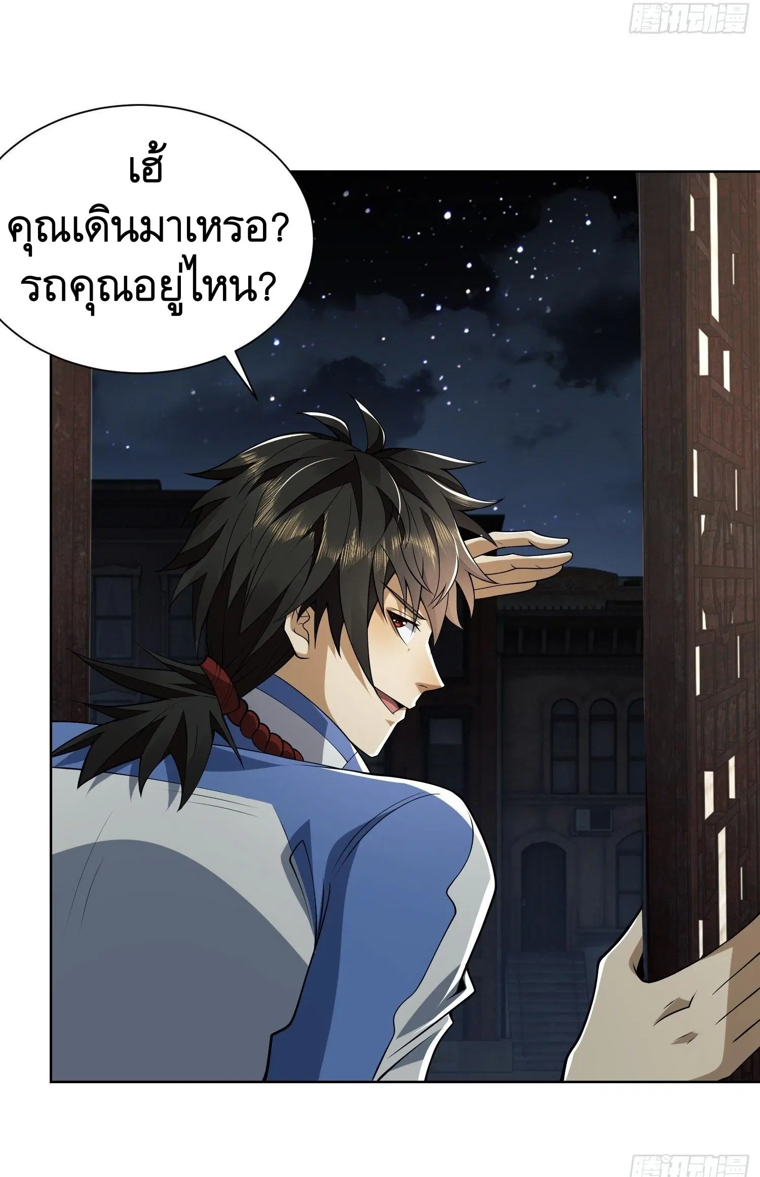 หน้า 7 จาก 50